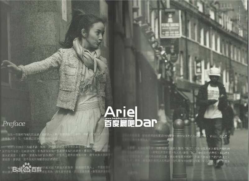 精选林依晨(Ariel Lin)