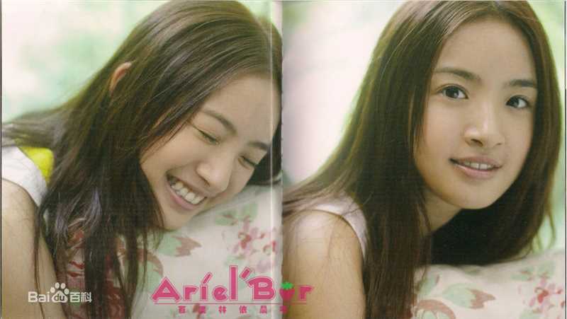 林依晨(Ariel Lin)最新《幸福遇见》书壁纸