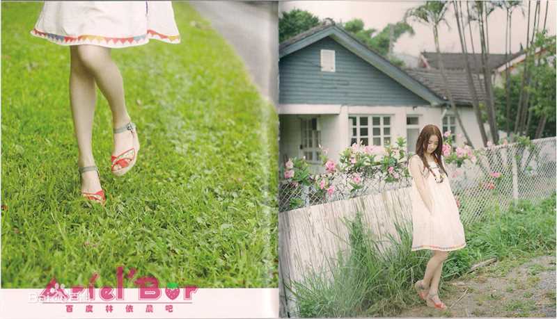 林依晨(Ariel Lin)最新《幸福遇见》书壁纸