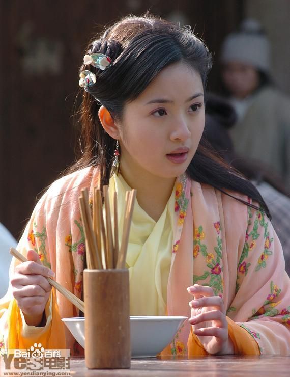 精选林依晨(Ariel Lin)在《天外飞仙》七仙女中的图册