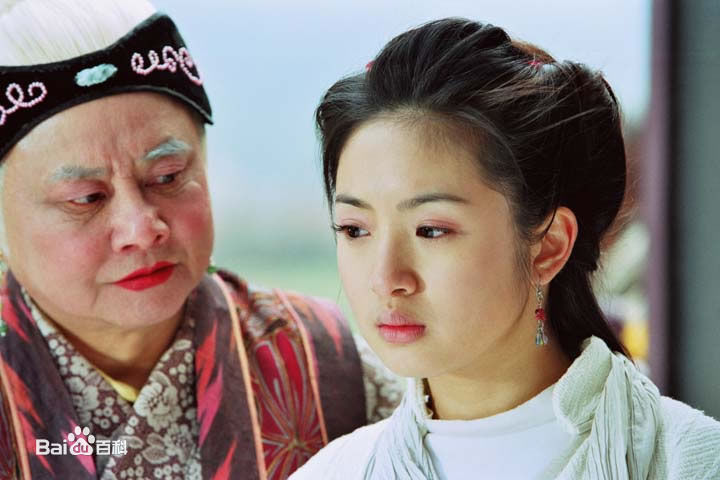 精选林依晨(Ariel Lin)在《天外飞仙》七仙女中的图册