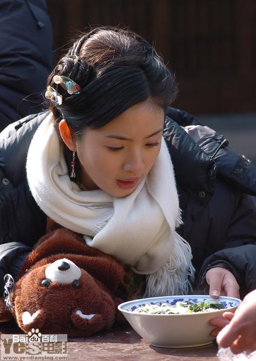 精选林依晨(Ariel Lin)在《天外飞仙》七仙女中的图册