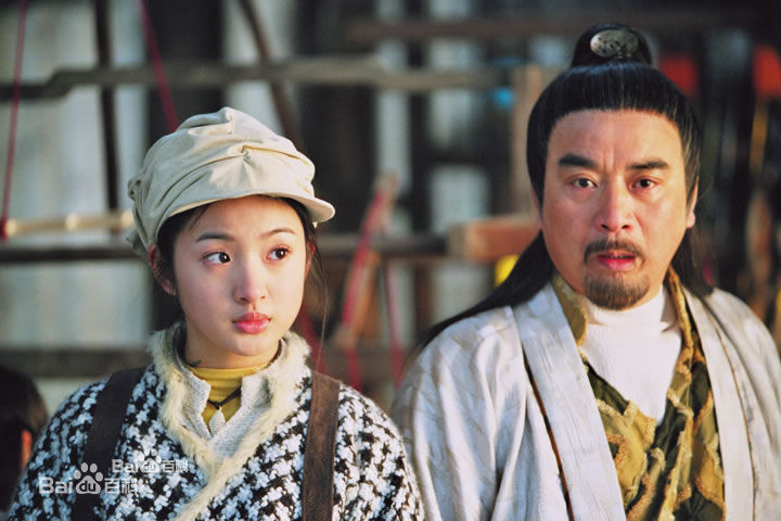 精选林依晨(Ariel Lin)在《天外飞仙》七仙女中的图册