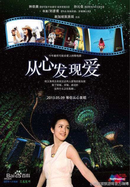 林依晨(Ariel Lin)生活照壁纸壁纸