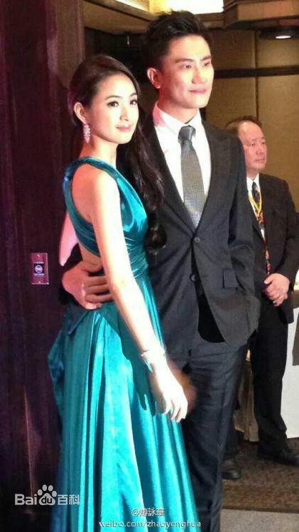 林依晨(Ariel Lin)订婚喜宴图片图册