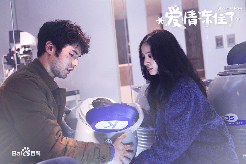 林依晨(Ariel Lin)爱情冻住了前后照片