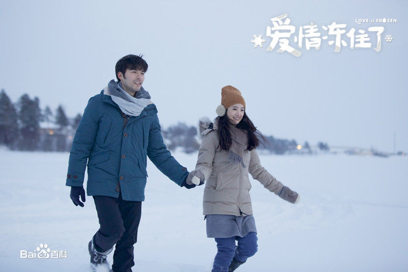 林依晨(Ariel Lin)爱情冻住了前后照片