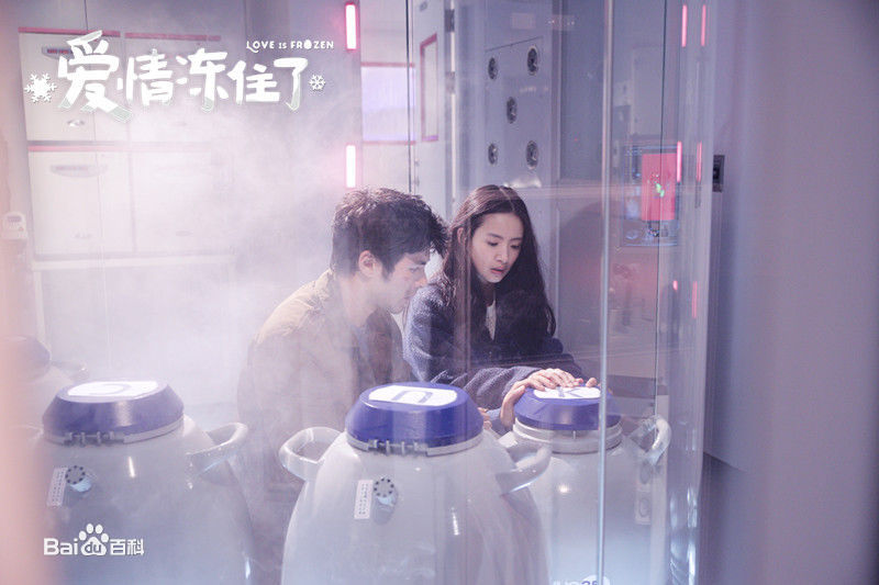 林依晨(Ariel Lin)爱情冻住了前后照片