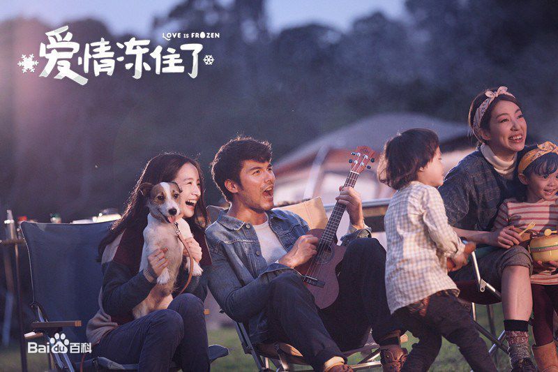 林依晨(Ariel Lin)爱情冻住了前后照片