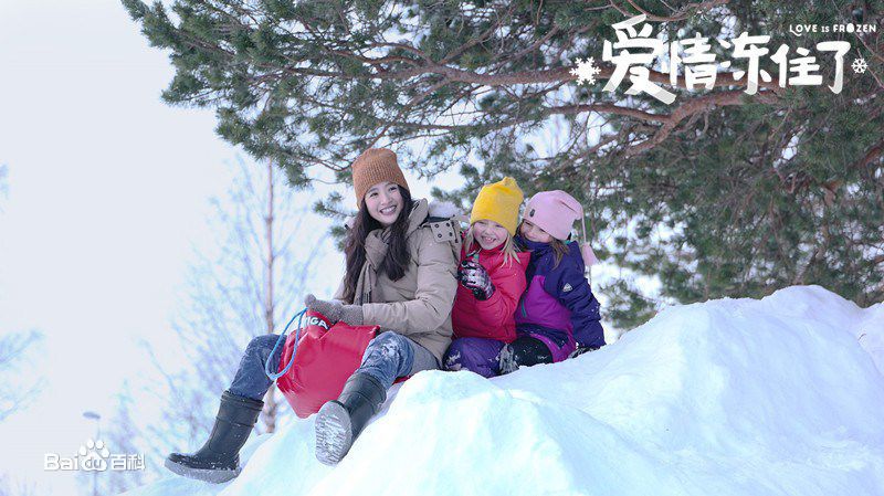 林依晨(Ariel Lin)爱情冻住了前后照片