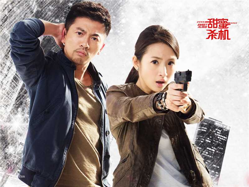 林依晨(Ariel Lin)甜蜜杀机性感图片图集