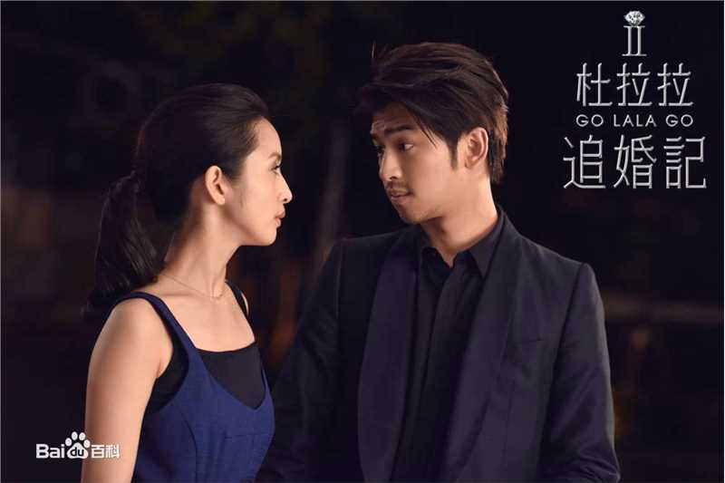 林依晨(Ariel Lin)杜拉拉追婚记图片图集