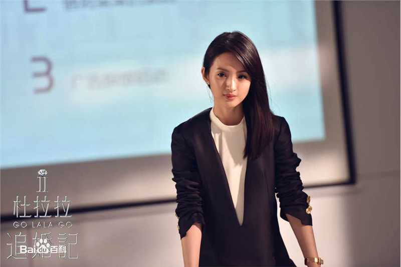 林依晨(Ariel Lin)杜拉拉追婚记图片图集