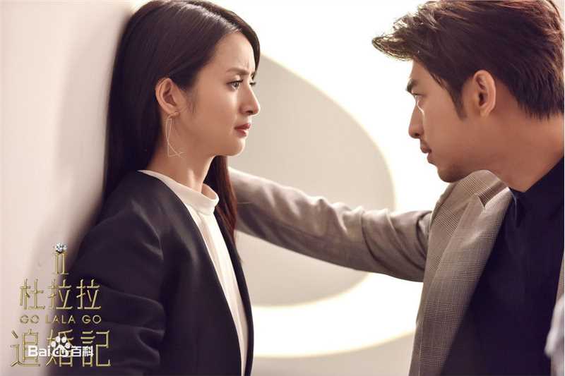 林依晨(Ariel Lin)杜拉拉追婚记图片图集