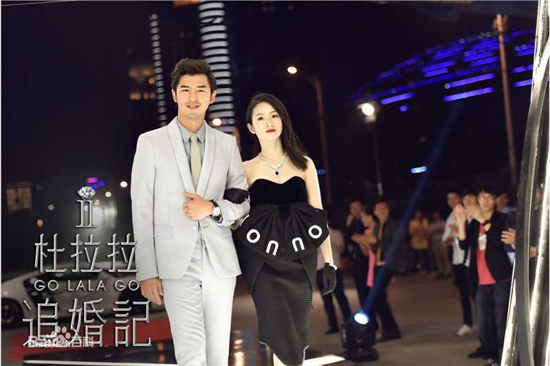 林依晨(Ariel Lin)杜拉拉追婚记图片图集