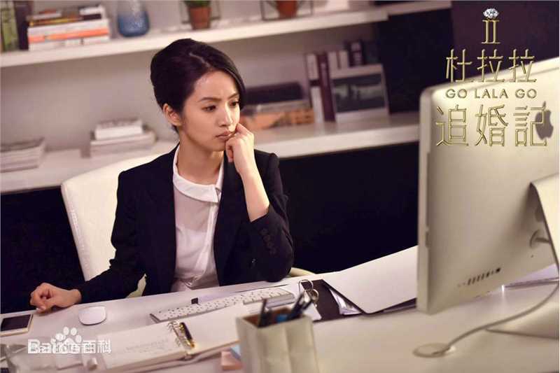 林依晨(Ariel Lin)杜拉拉追婚记图片图集