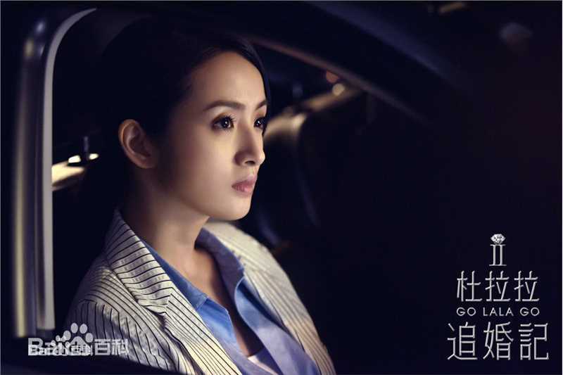林依晨(Ariel Lin)杜拉拉追婚记图片图集