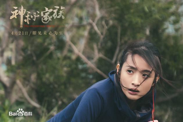 林依晨(Ariel Lin)神秘家族生活照