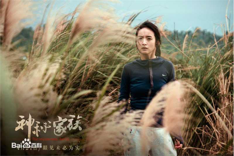 林依晨(Ariel Lin)神秘家族生活照