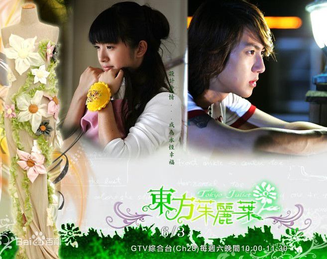 林依晨(Ariel Lin)东方茱丽叶性感图片图集