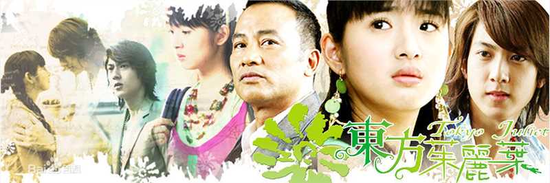 林依晨(Ariel Lin)东方茱丽叶性感图片图集