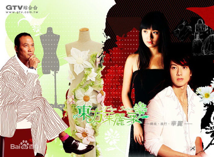 林依晨(Ariel Lin)东方茱丽叶性感图片图集