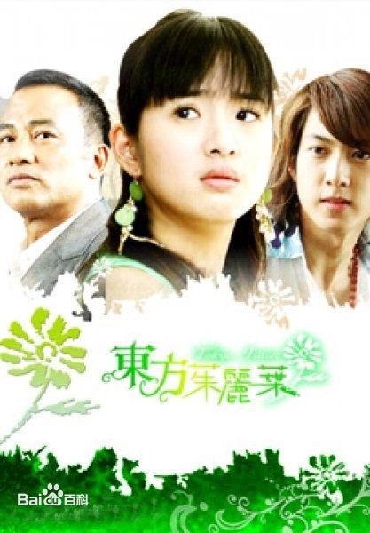 林依晨(Ariel Lin)东方茱丽叶性感图片图集