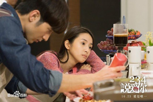 林依晨(Ariel Lin)在《234说爱你》饰演简沛熏中的