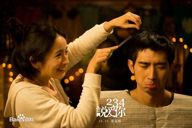 林依晨(Ariel Lin)在《234说爱你》饰演简沛熏中的