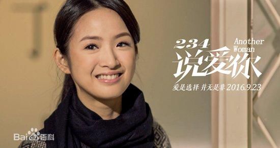 林依晨(Ariel Lin)在《234说爱你》饰演简沛熏中的