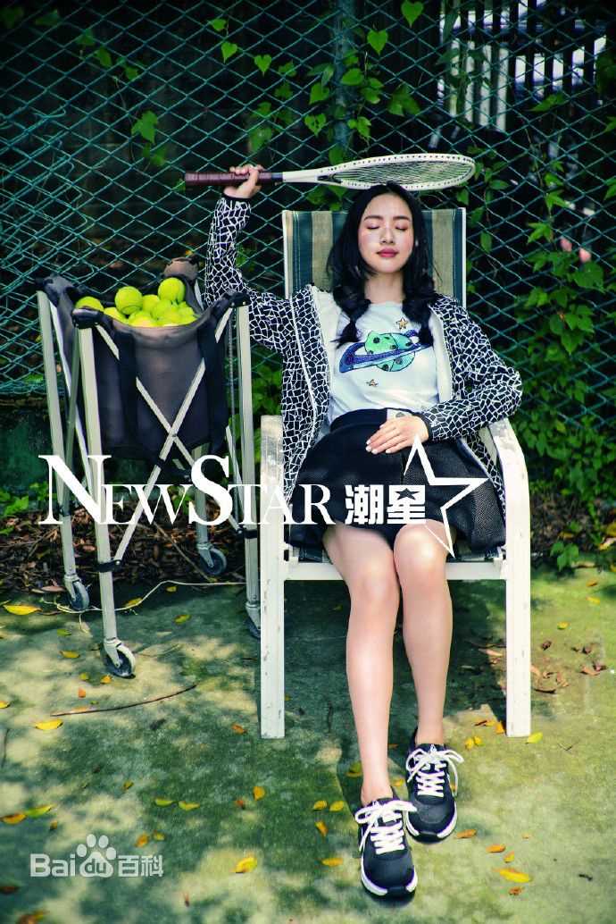 高清林依晨(Ariel Lin)在《NewStar潮星》8月刊中的图集