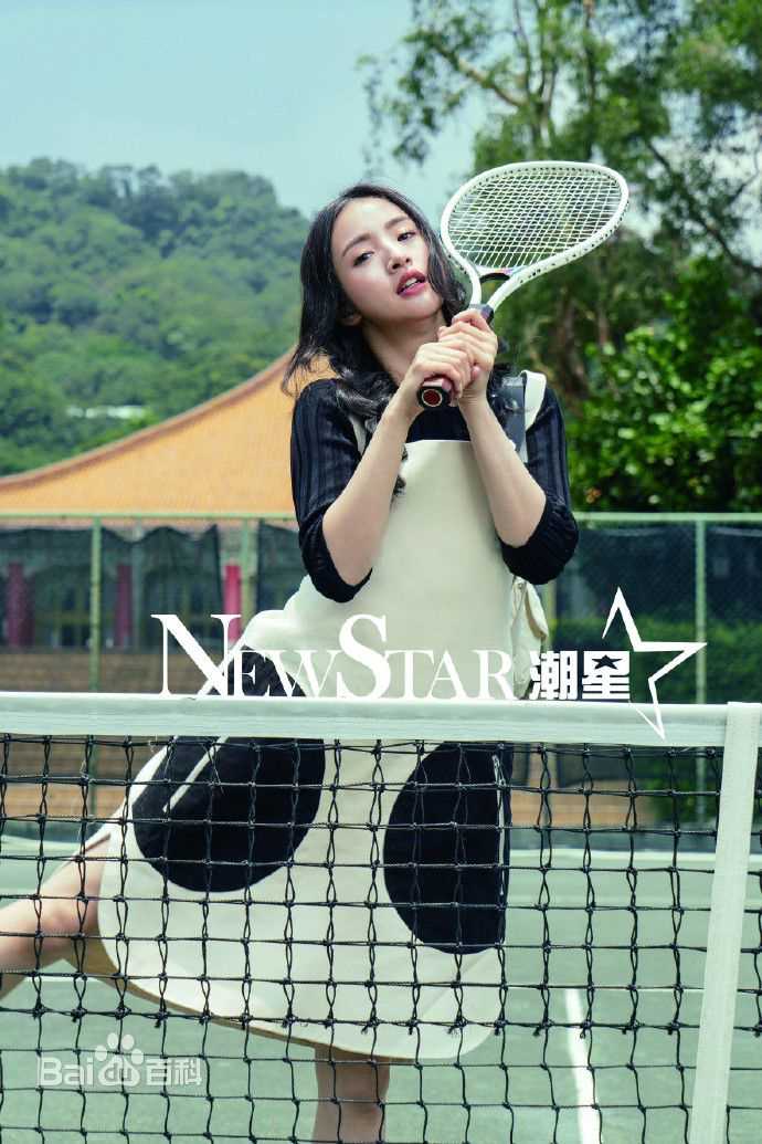 高清林依晨(Ariel Lin)在《NewStar潮星》8月刊中的图集