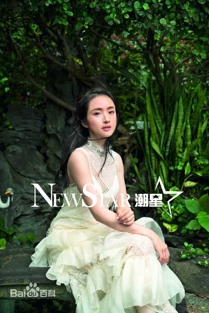 高清林依晨(Ariel Lin)在《NewStar潮星》8月刊中的图集