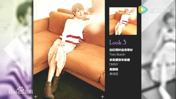 最新林依晨(Ariel Lin)在《小资风尚》中的图集