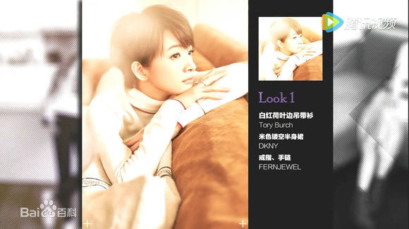 最新林依晨(Ariel Lin)在《小资风尚》中的图集