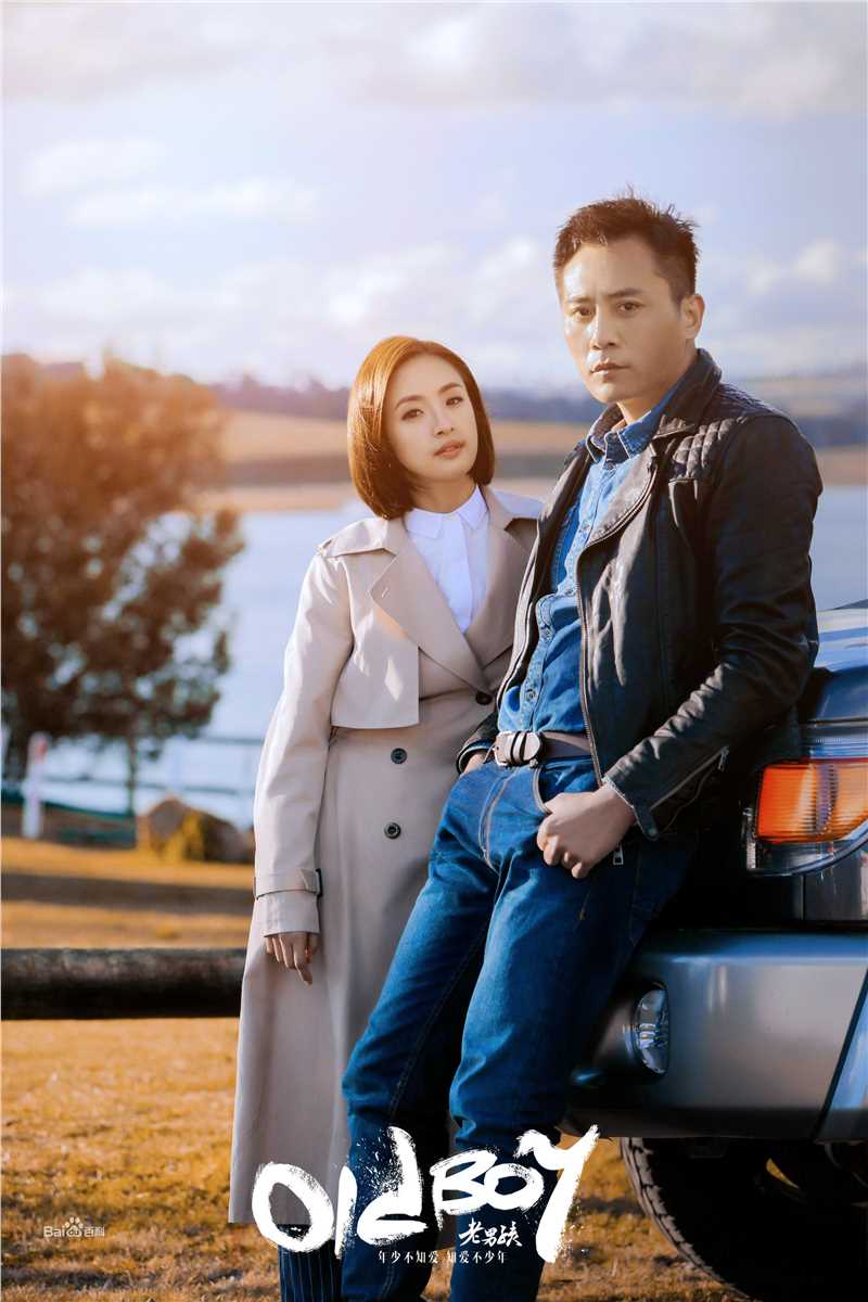 林依晨(Ariel Lin)老男孩高清剧照