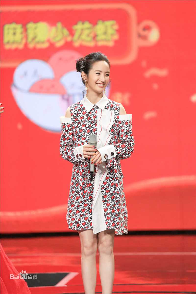 林依晨(Ariel Lin)元宵喜乐会图片图册