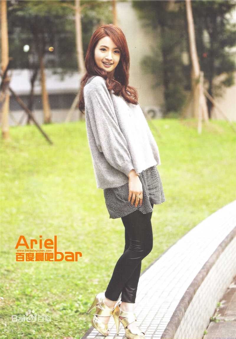 最全林依晨(Ariel Lin)精彩图册