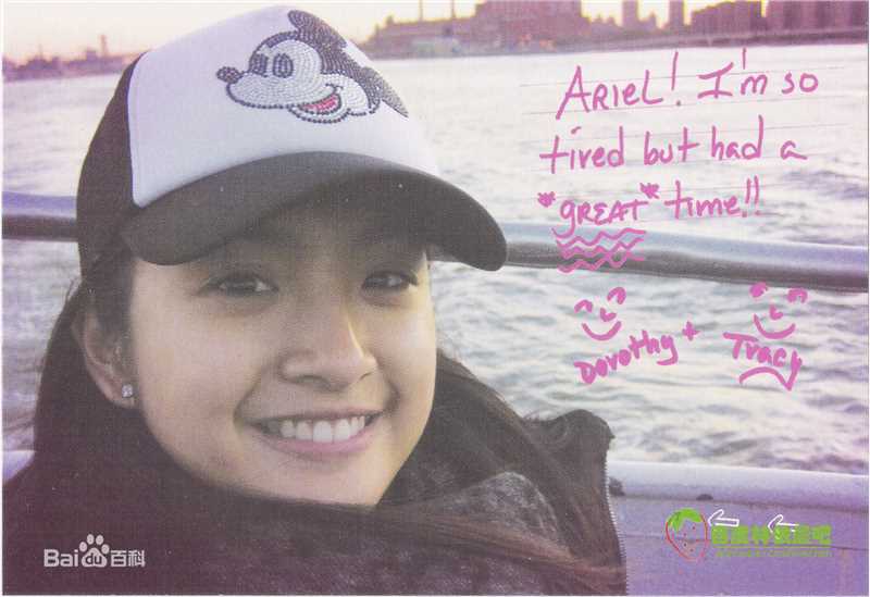 最全林依晨(Ariel Lin)精彩图册