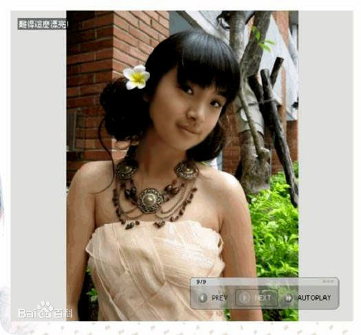 最全林依晨(Ariel Lin)精彩图册