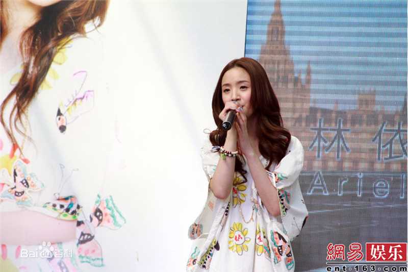 最新林依晨(Ariel Lin)精彩图册