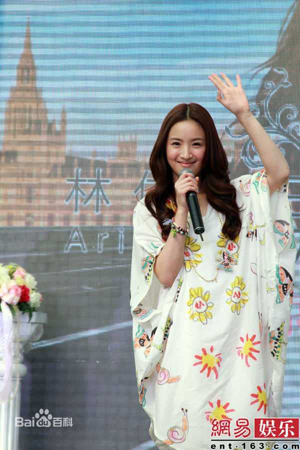 最新林依晨(Ariel Lin)精彩图册