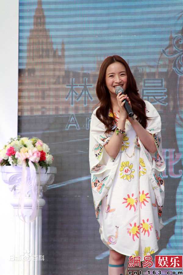 最新林依晨(Ariel Lin)精彩图册