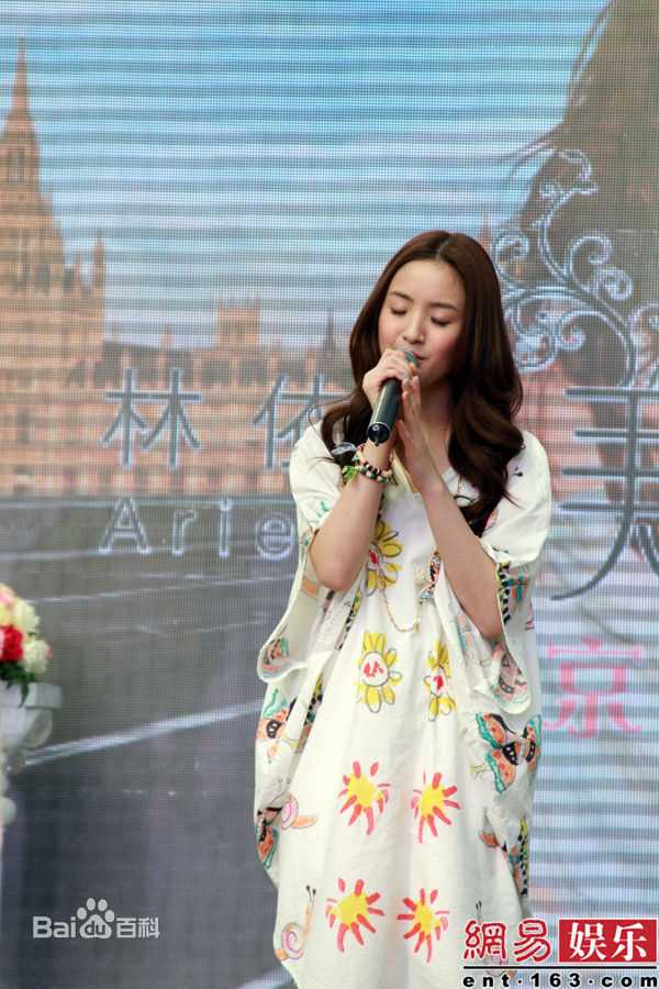 最新林依晨(Ariel Lin)精彩图册