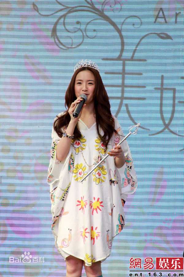 最新林依晨(Ariel Lin)精彩图册