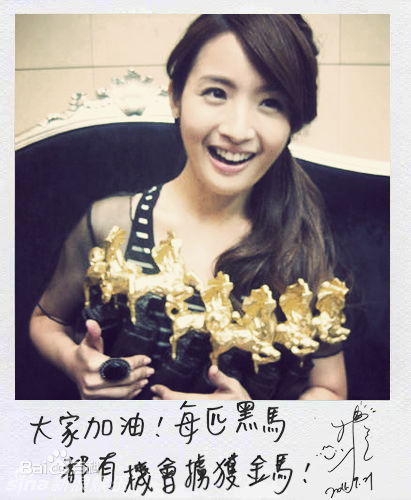 精选林依晨(Ariel Lin)精彩图册