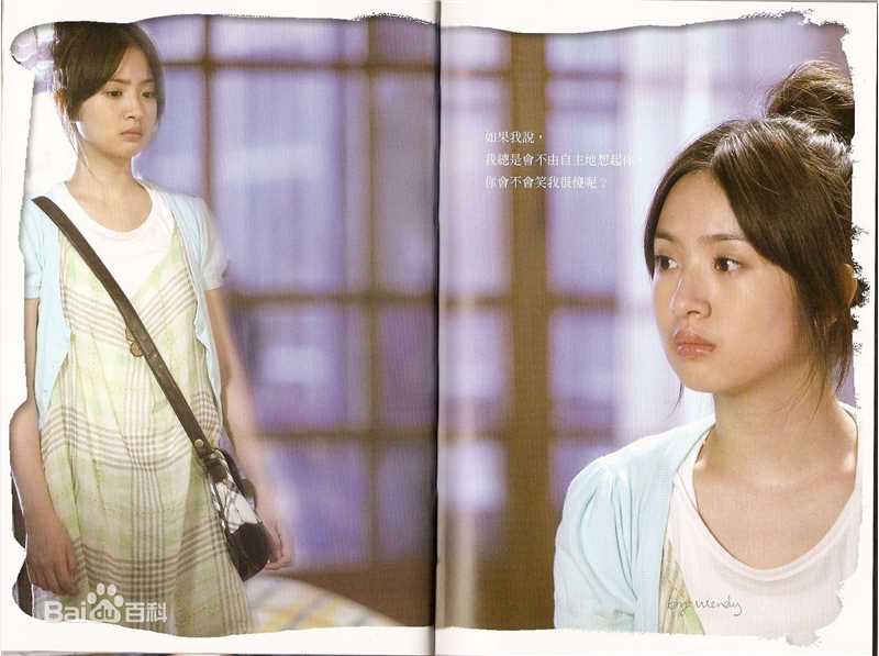 最新林依晨(Ariel Lin)精彩图册