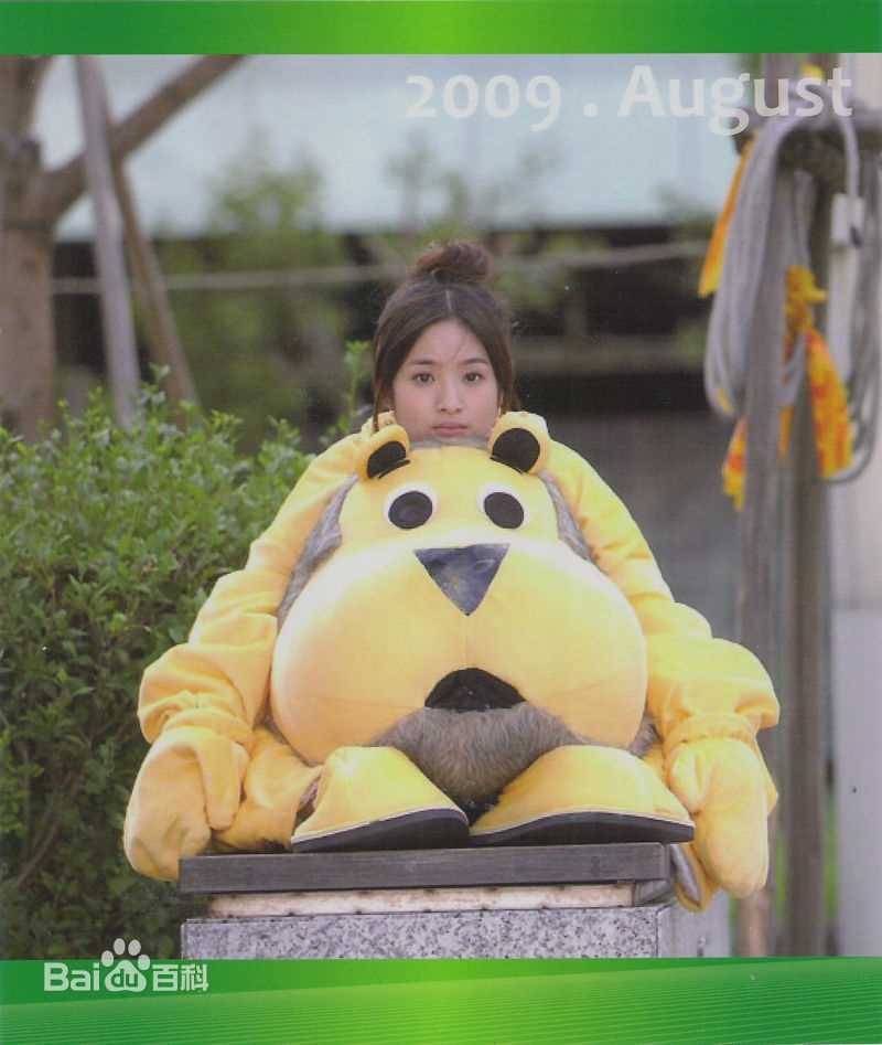 最新林依晨(Ariel Lin)精彩图册