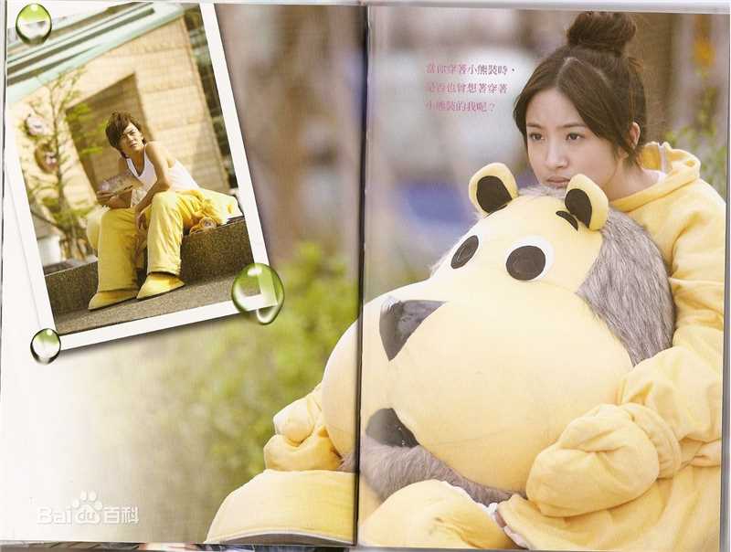 最新林依晨(Ariel Lin)精彩图册