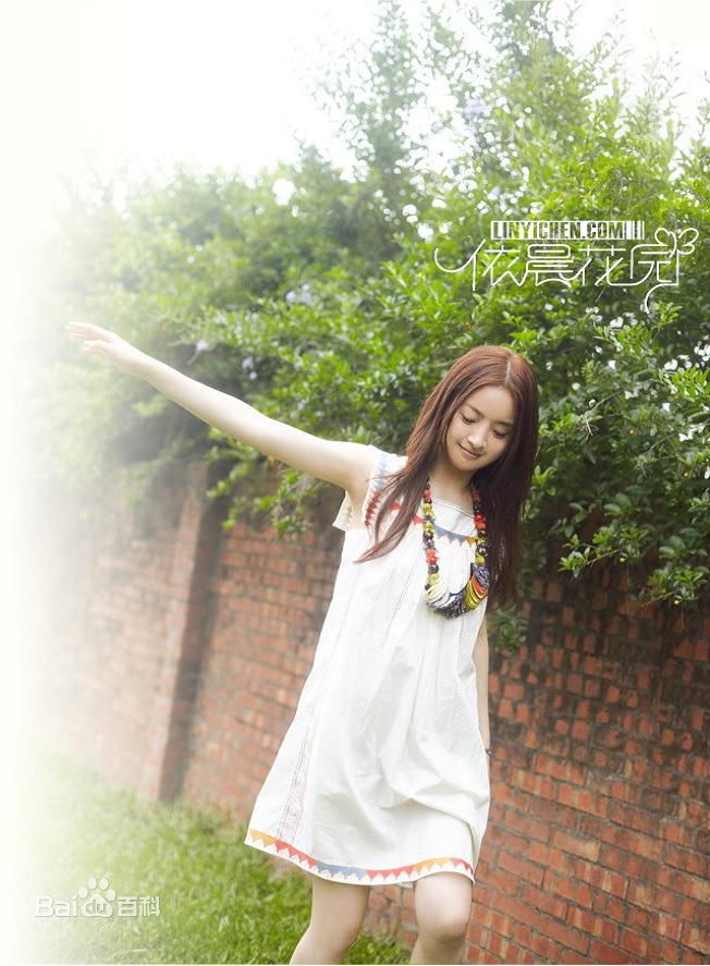 最新林依晨(Ariel Lin)精彩图册